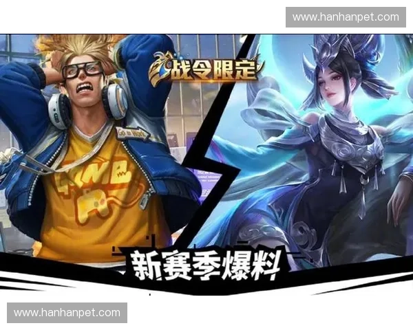 S15赛季以防守反击为核心的全新战术体系解析与实战运用