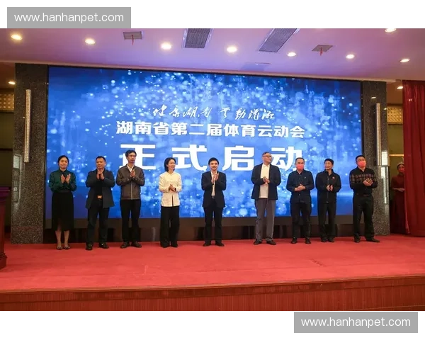 湖南省体育局积极推动全民健身事业发展 提升体育产业综合水平助力健康湖南建设