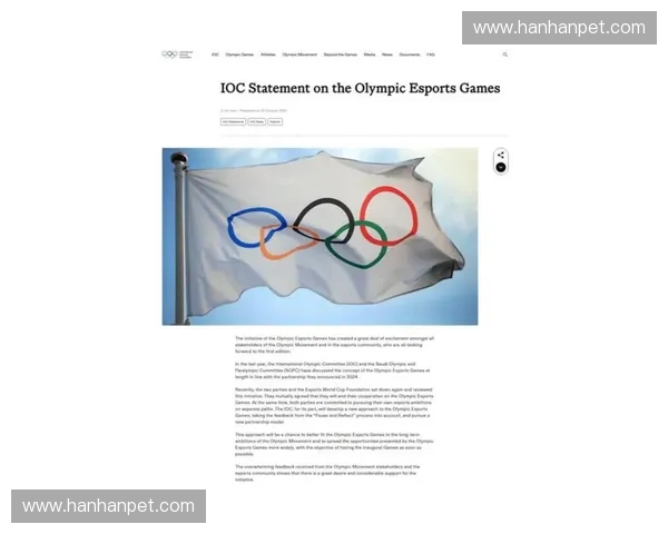 电竞纳入奥运会的前景与挑战：全球竞技体育的新机遇与未来发展